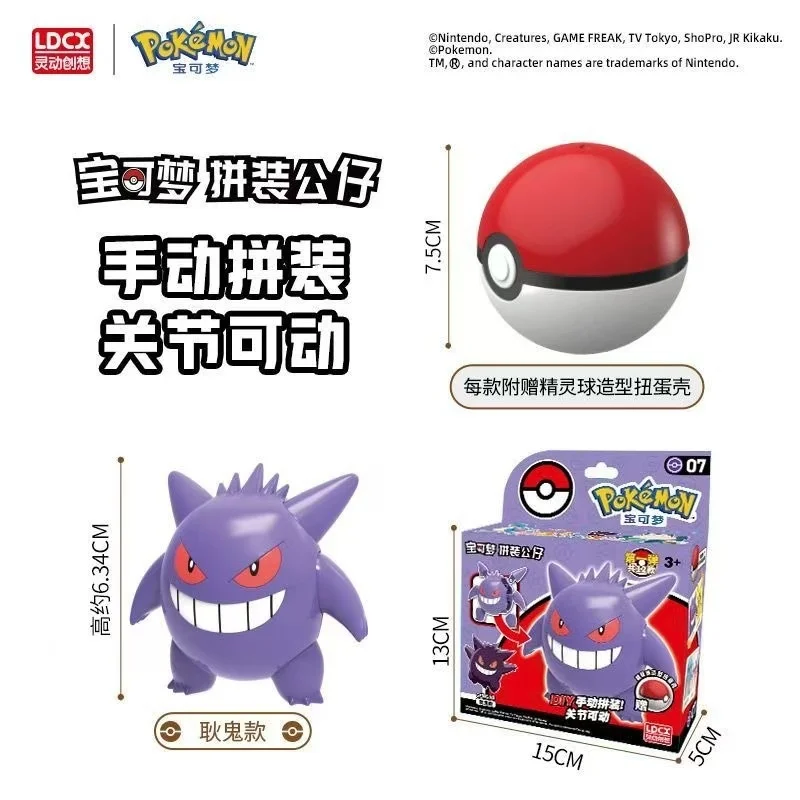 أنيمي بوكيمون تجميعها دمية شخصية كرتونية بيكاتشو السنجاب Gengar Mew تشوه ألعاب شخصيات الحركة لعب الأطفال الهدايا