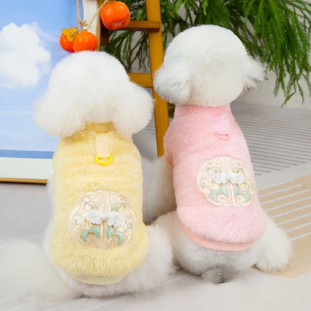 Practical Chinese Style Winter Dog Vest Soft Warm Puppy Warm Jacket Comfortable Flannel Dog Jumpsuit Christmas Day