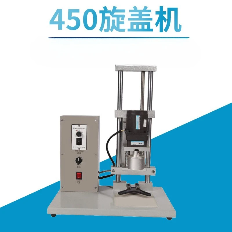 Capping machine, pistol cap, spray head, screwing capping machine, electrician, capping machine equipment