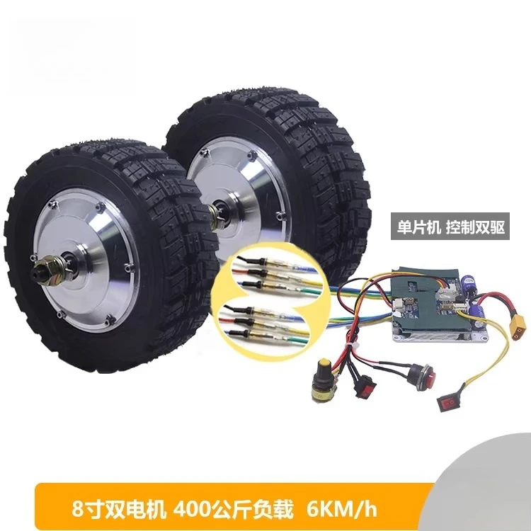 8inch Toothed DC Brushless Hub Motor Low Speed High Torque (Including Bracket)