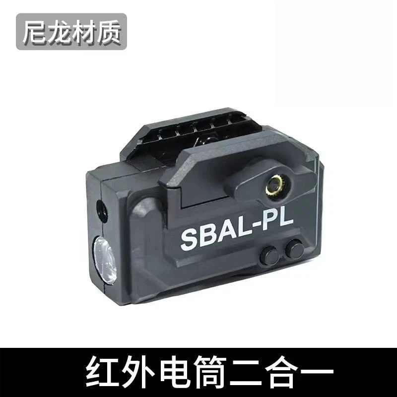 

Tactical 2-in-1 Nylon Underbarrel Mount - Adjustable Laser Sight & Flashlight Universal Accessory for Glock G17 Toy Gun | Durabl