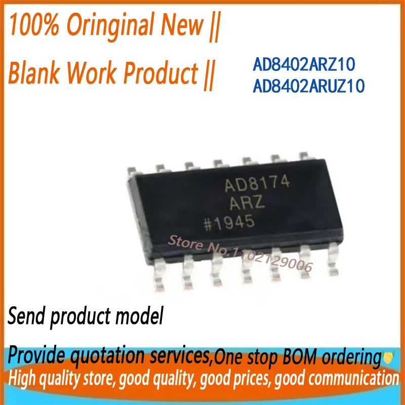

(5 шт.) 100% новый AD8402ARUZ10 TSSOP-14 AD8402ARZ10 sop-14