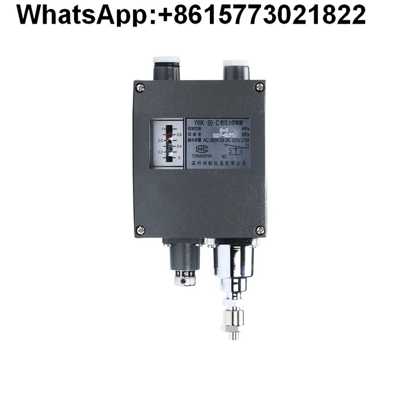 Shilian Marine Pres… - image