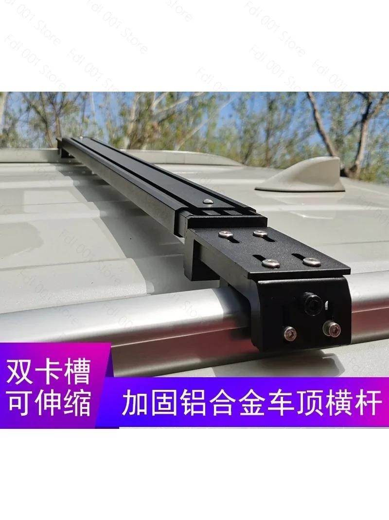 Barre transversale silencieuse pour toit de SUV tout-terrain, en alliage d'aluminium, sans perçage, pour tente rétractable, barre de toit basse pour bagages