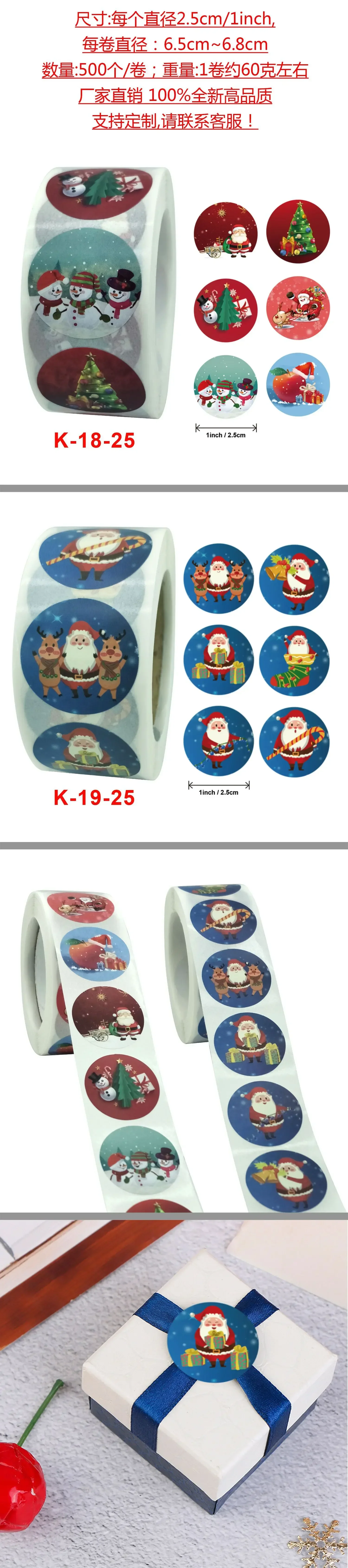 100-500 PCS Merry Christmas Holiday Gifts Envelope Sealing Adhesive Labels Holiday Greetings