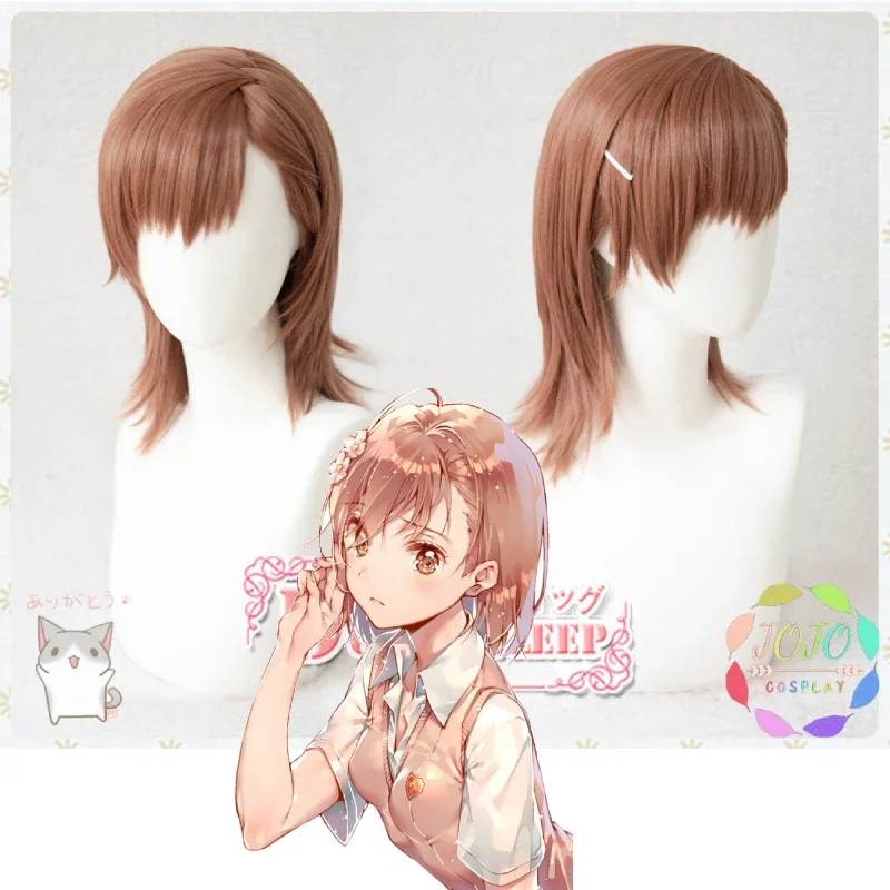 

Toaru Kagaku No A Certain Scientific Railgun Mikoto Misaka Cosplay Wig short brown women Synthetic wigs for Halloween Costume