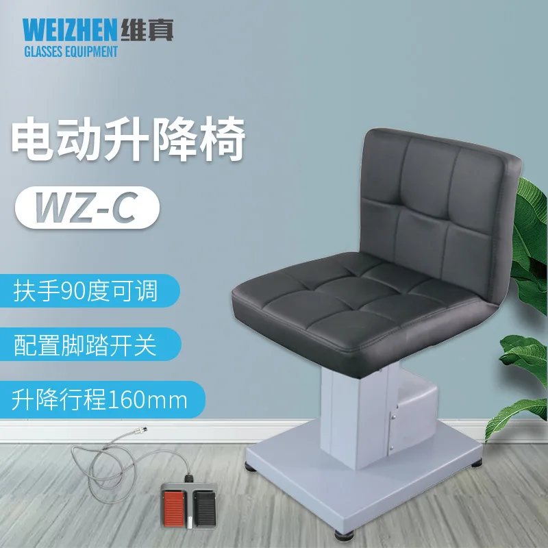 AOLIVIYA Electric Lifting Optometry Chair Combination Table WZ C Optical Shop Equipment Stand Specialty Tools