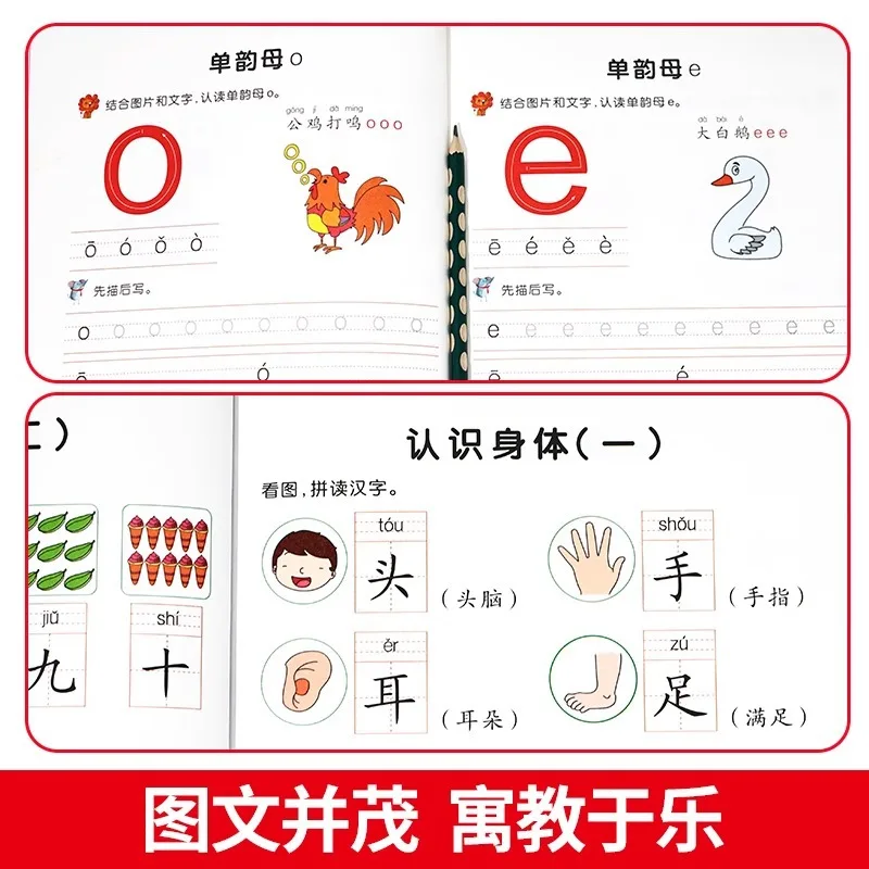 O professor recomenda exercícios pré-escolares para preparação de enrolamento de primeira série no livro didático de transição pré-escolar