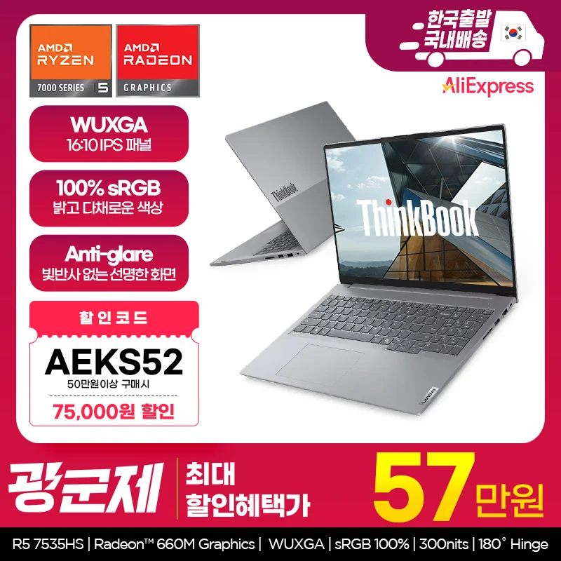 Lenovo ノートPC AMD Ryzen 5 7000 Lenovo、Ryzen 7000を搭載したノートPC - PC Watch