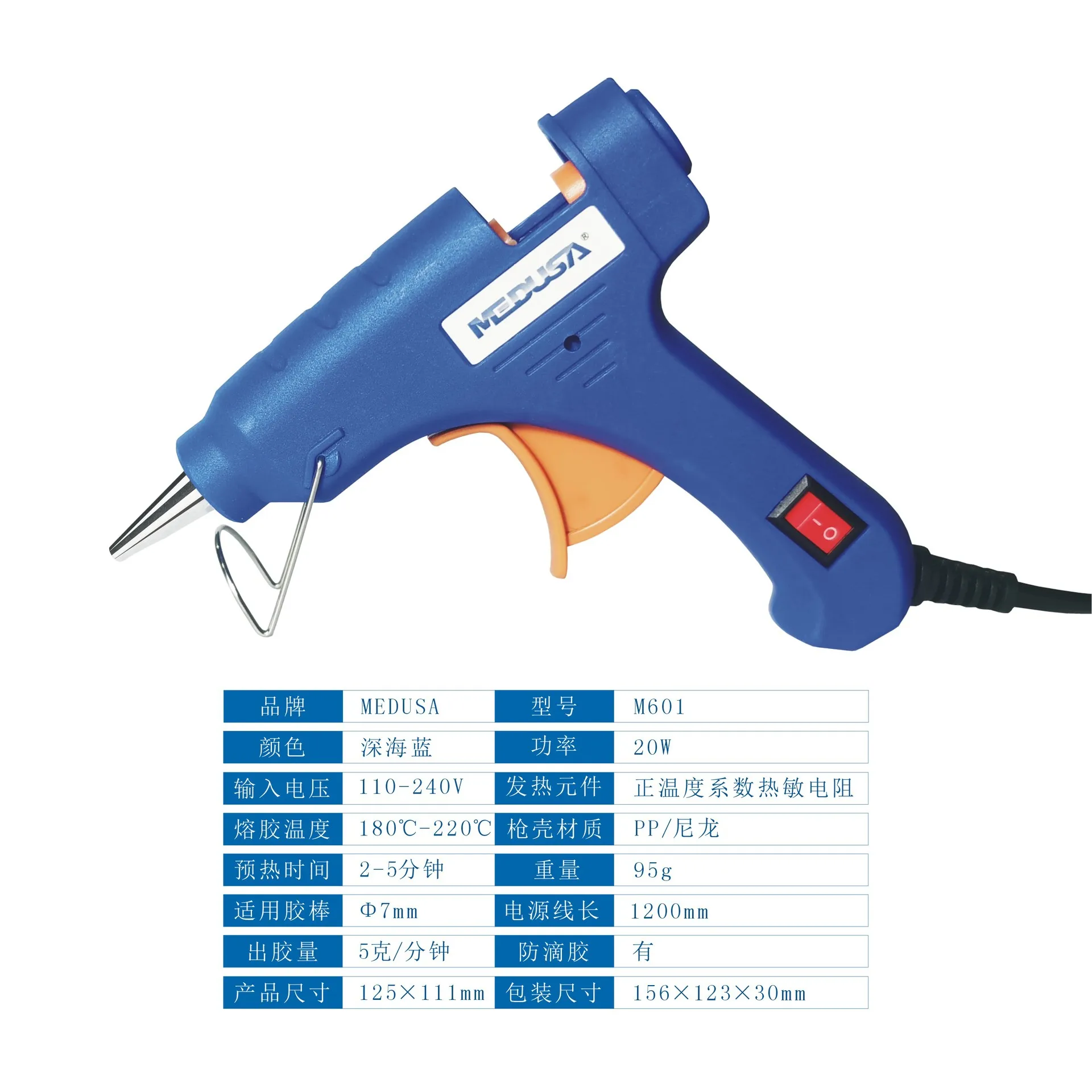 Hot Selling Colorful Hot Melt Glue Spray Gun Hot Melt Glue Seam Gun With Bracket