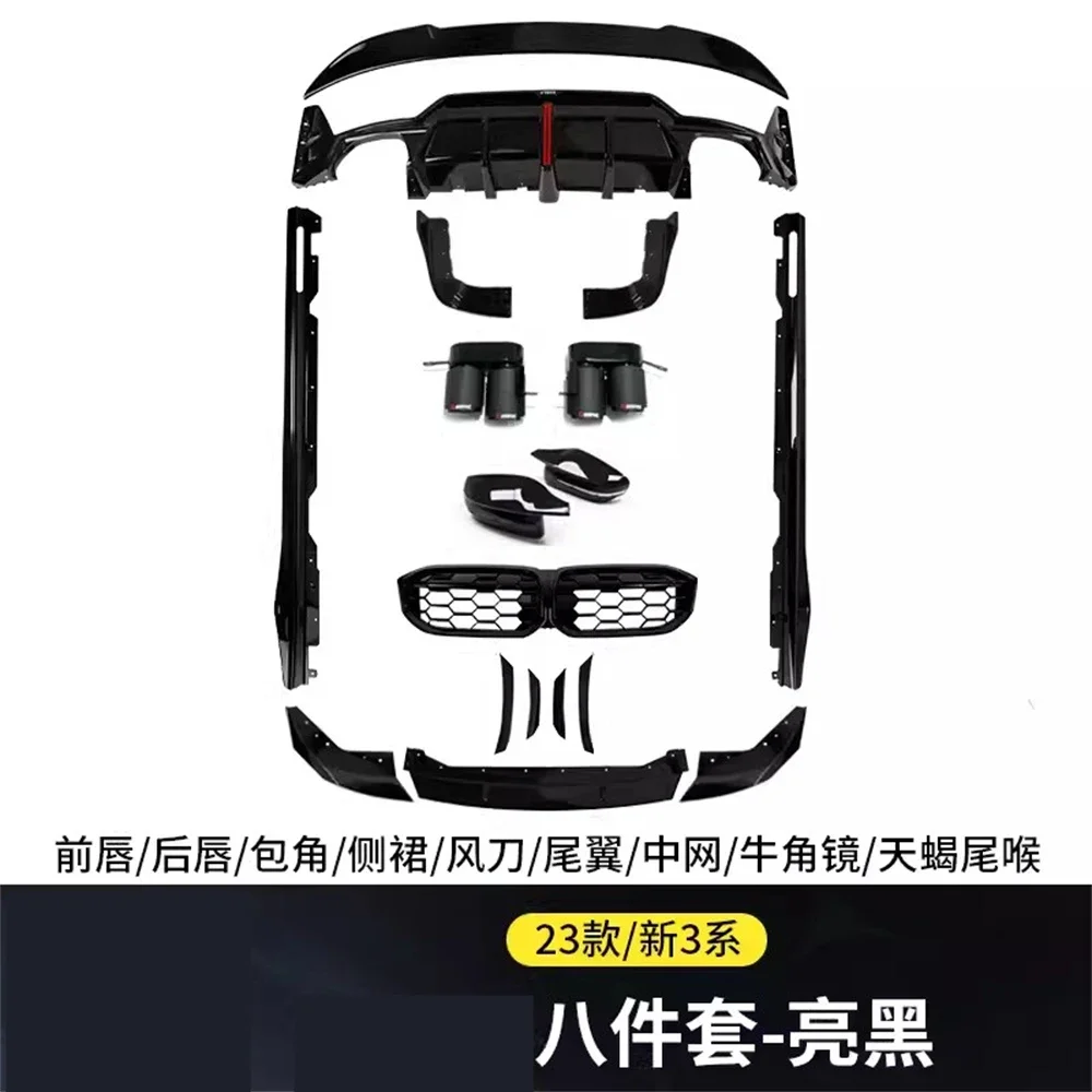 

Car Surround front rear lip Side skirts air knife spoiler grill Tail throat Body kit for 2023 BMW 3 series modified VTEN