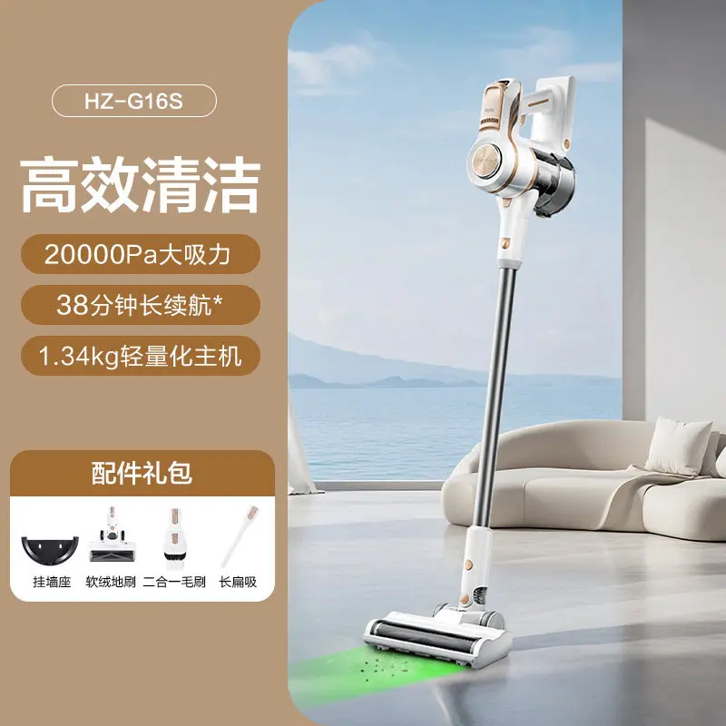 

2-in-1 Cordless Handheld Vacuum with Green Light Strong Suction Bed Mite Vacuum Cleaner Home Use