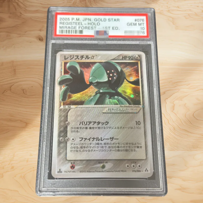 

DIY PTCG 1965. ЯПОНСКАЯ ЛЕССТОВАЯ МУЖСКАЯ # 076 REGISTEEL-HOLO MIRAGE FOREST-1ST ED. Подлинная коллекционная карта класса 10,