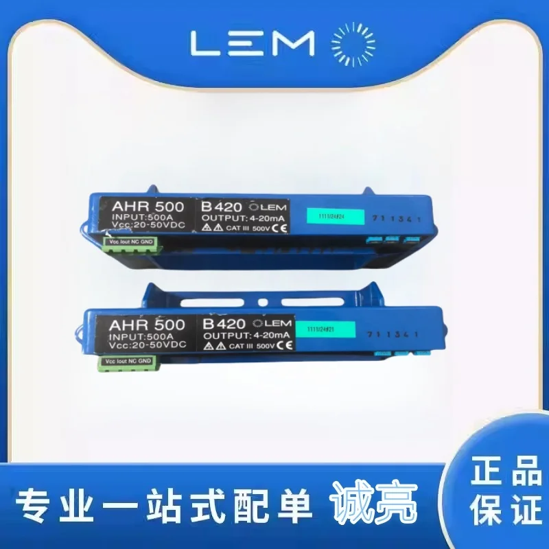 

AHR500 B420 500A LEM LEM трансформатор датчика тока новый AHR500B420
