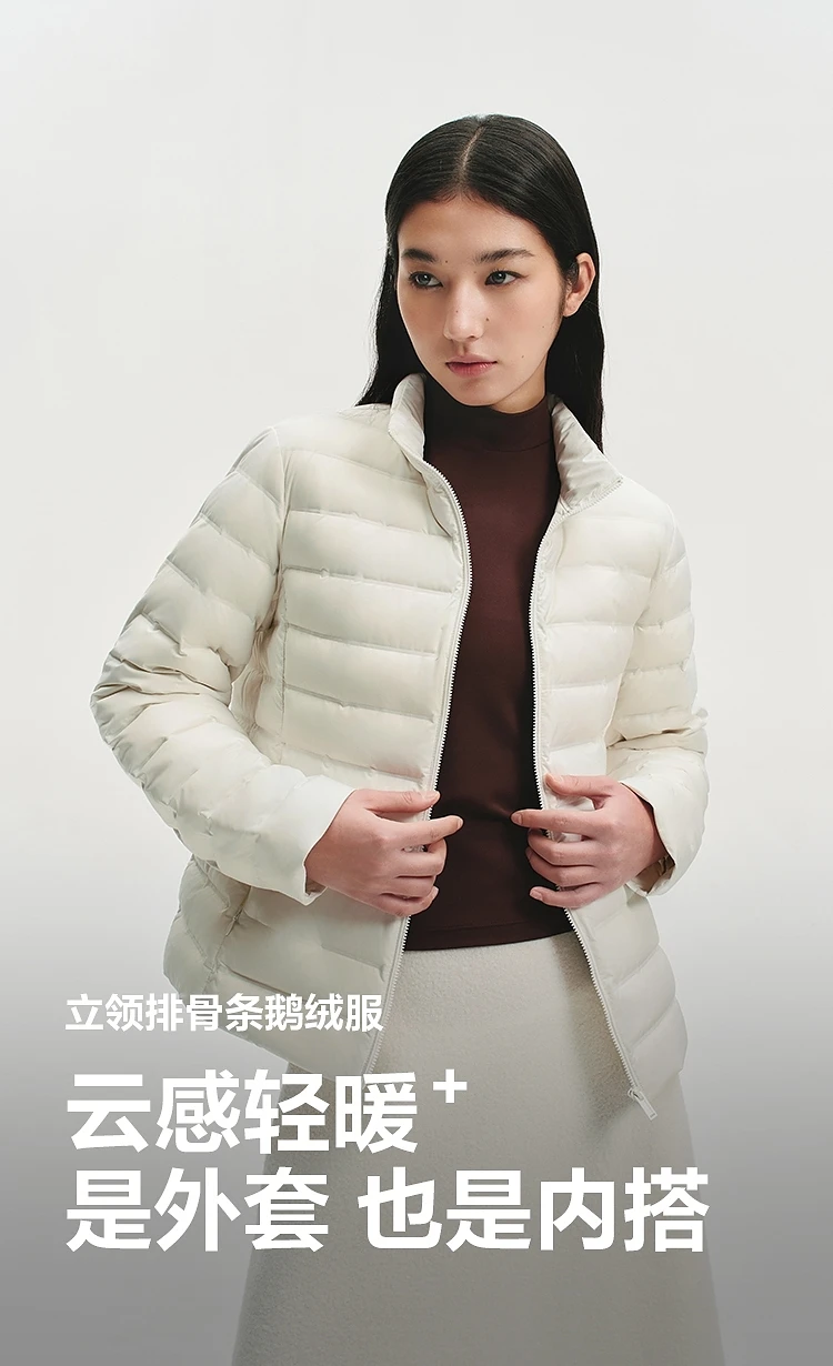 BOSIDENG Women Stand Collar Quilted Goose Down Jacket Cloud Light Slim Minimalist Warm Portable Outerwear