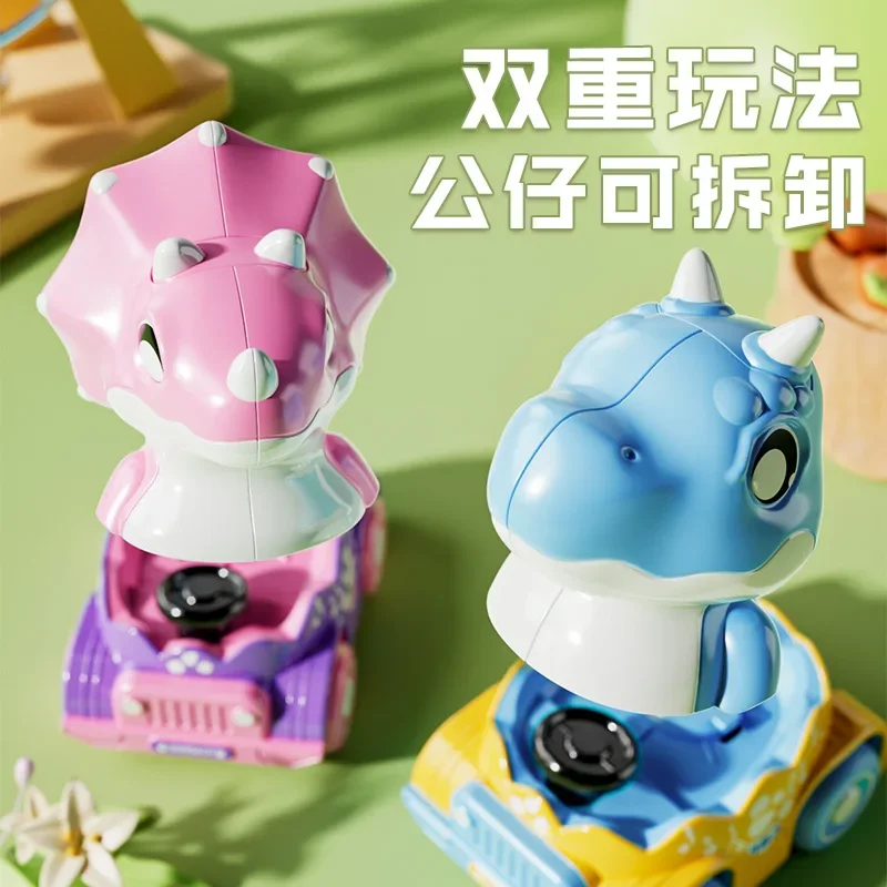 Dinosaurus traagheid auto kindercadeaus creatieve kleine geschenken verjaardag souvenir klein speelgoed speelgoed