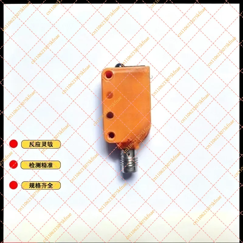 Photoelectric Switch Sensor O6H200 O6H201 O6H202 O6H203 O6H204 O6H206 O6H207