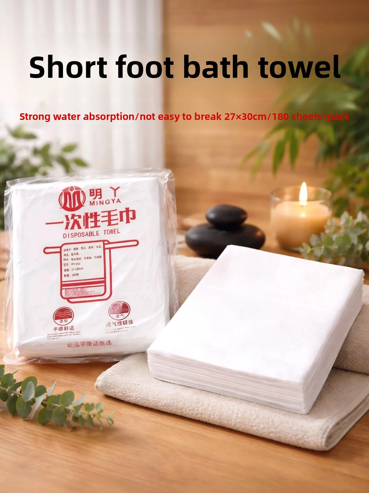 Disposable Thiened …