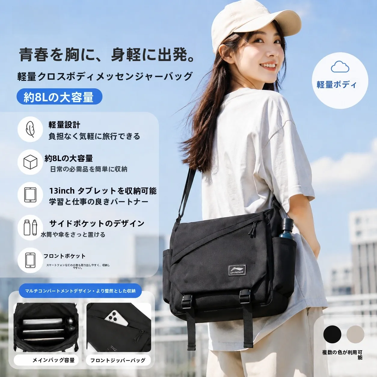 bolso-bandolera-casual-de-lona-gran-capacidad-para-viajes-diarios-ligero-unisex