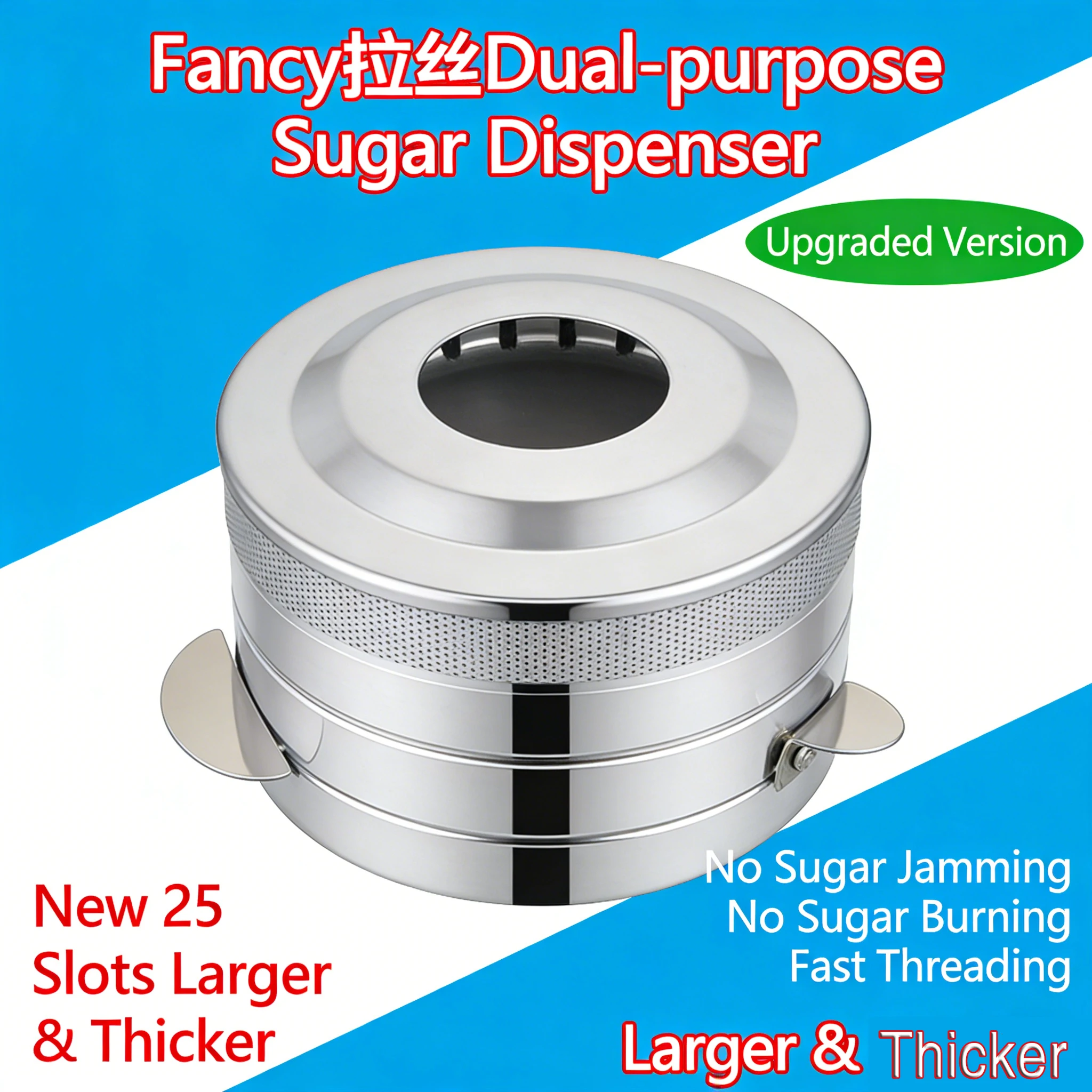 New style Cotton candy machine Accessories Sugar dispenser Fancy style Wire drawing Upgraded version Increase Thickened type