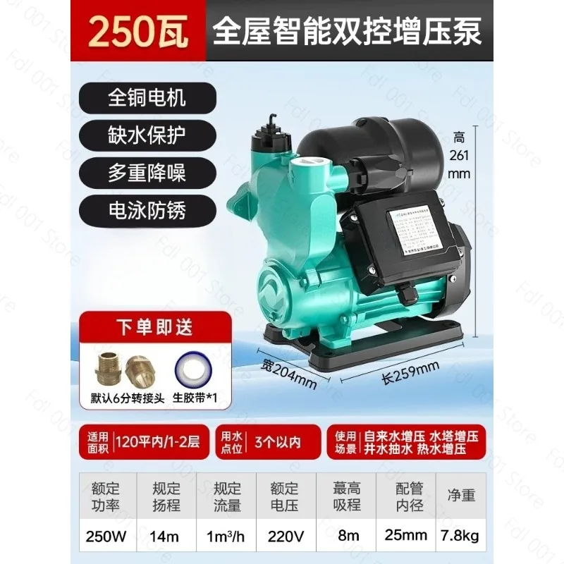PX203ER Variable Frequency Booster Pump for Home Use, Constant Pressure Intelligent Stainless Steel Water Pump, Fully Automatic