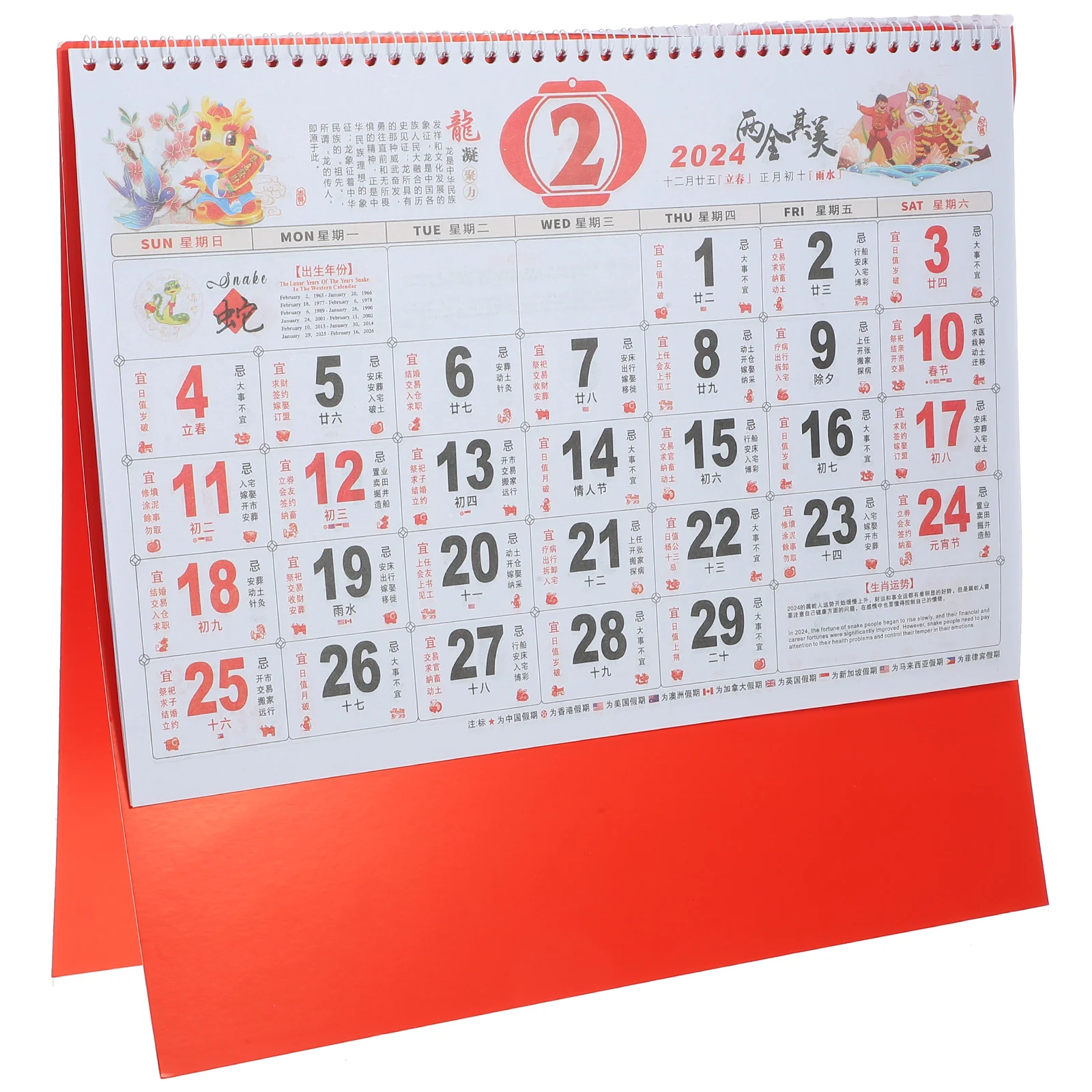 

2024 Wall Calendar Chinese New Year of Dragon Home Lunar Unique Paper Delicate Classic