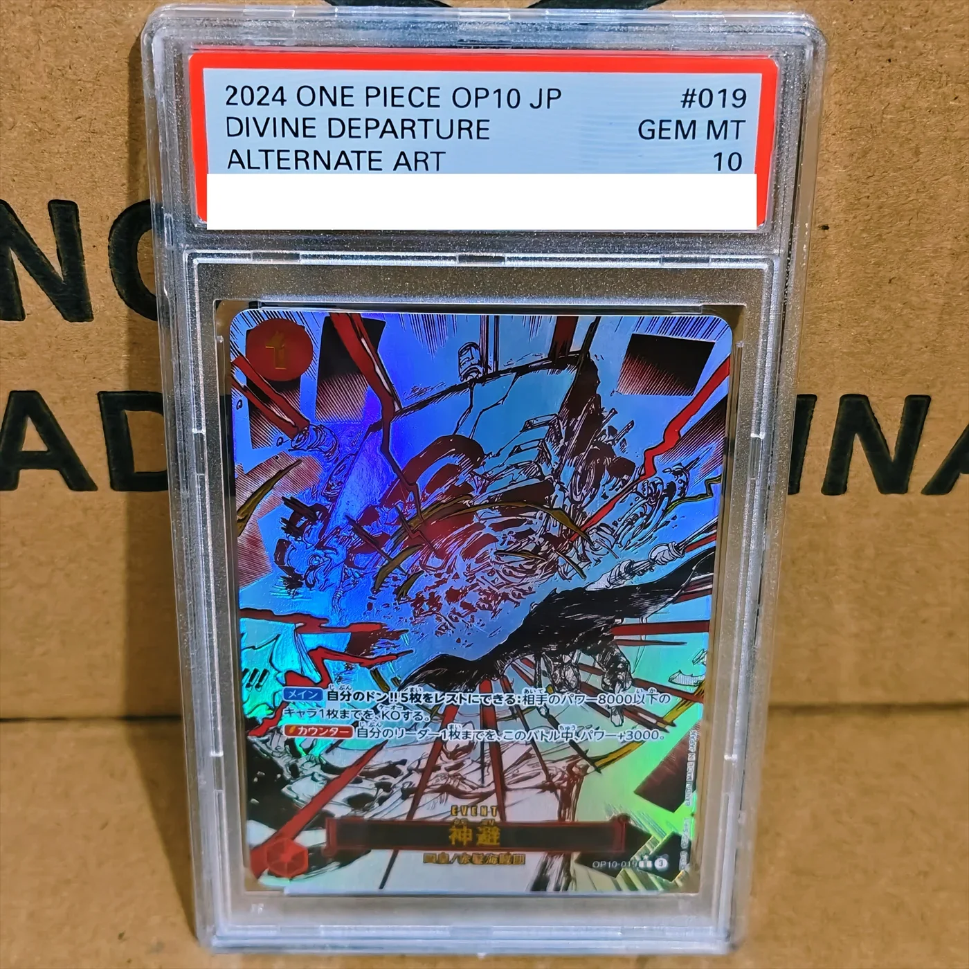 DIY TCG Collection Card Rating Card 2024 OP10 JP Divine 10 Copy 10Points Rating Card Anime Game Card Gift Toy