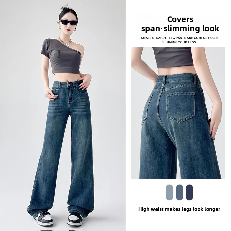 

Женские джинсы 2025 года, весенне-летние высокие и тонкие свободные прямые джинсы, модные сексуальные женские широкие брюки с высокой талией