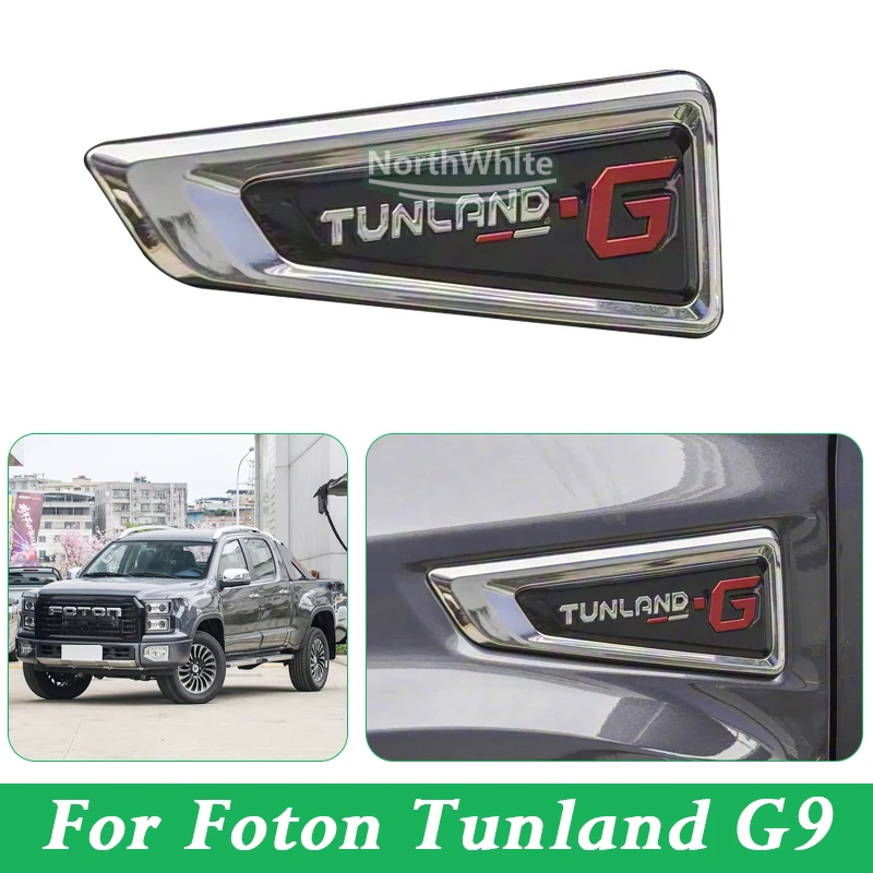 

For Foton Tunland G9 Fender Trim Strip Side Cover Trim Car Exterior Accessories