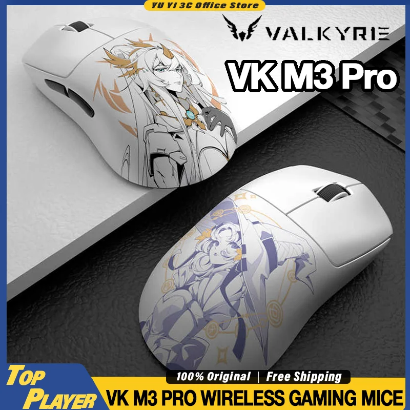 

Игровая мышь Valkyrie VK M3 Pro Pixart3950AMG PAR2862, индивидуальная поддержка ключа 8K, беспроводная связь BT, 2,4 г, 8 кГц, частота заката, 40 г, 230 мАч