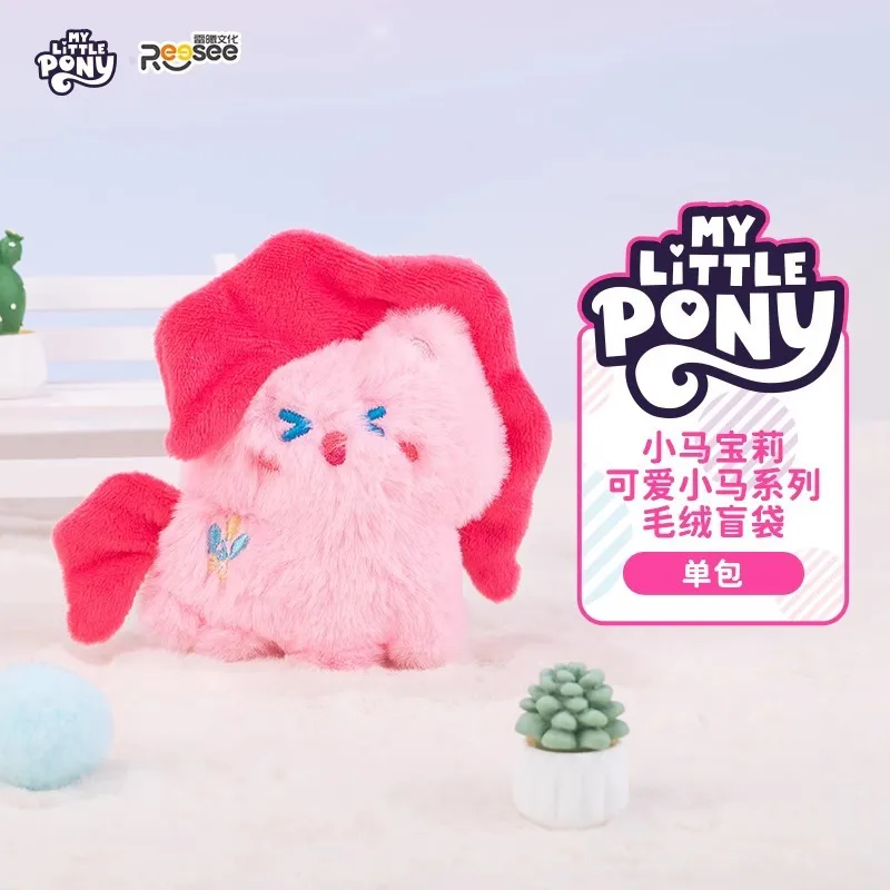 Anime My Little Pony Plush Keychain Mlp Stuffed Animal Doll Key Ring Twilight Sparkle Backpack Pendant Cute Doll Birthday Gift