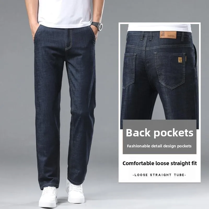

Мужские повседневные джинсы прямого кроя из эластичного хлопка с высокой талией на молнии для ежедневной носки, зимний сезон, деловой стиль
