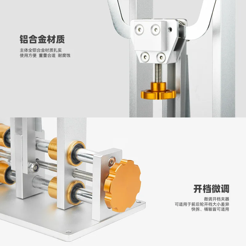 Bicycle Rim Adjustment Platform, Mountain Wheel Rim Correction Table, Wheel Set Correction Frame