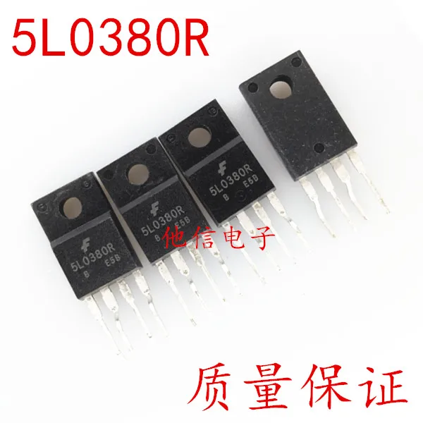 5pieces OptoCoupler 5L0380R KA5L0380R TO220F-4   Original integrated circuit