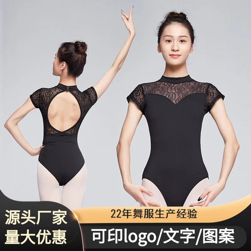 Adult Dance Costume Ballet Costume Stand Collar Lace One-Piece Suit Gymnastics Suit Art Test Practice Suit Body Suit