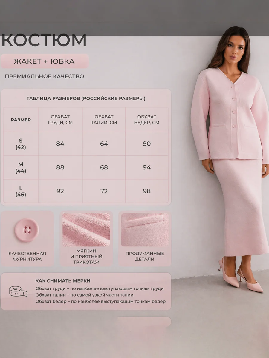 LIMO 2026 Elegant Women Knit Two Piece Outfit V Neck Pocket Blazer Top High Waist Mermaid Midi Skirt Set