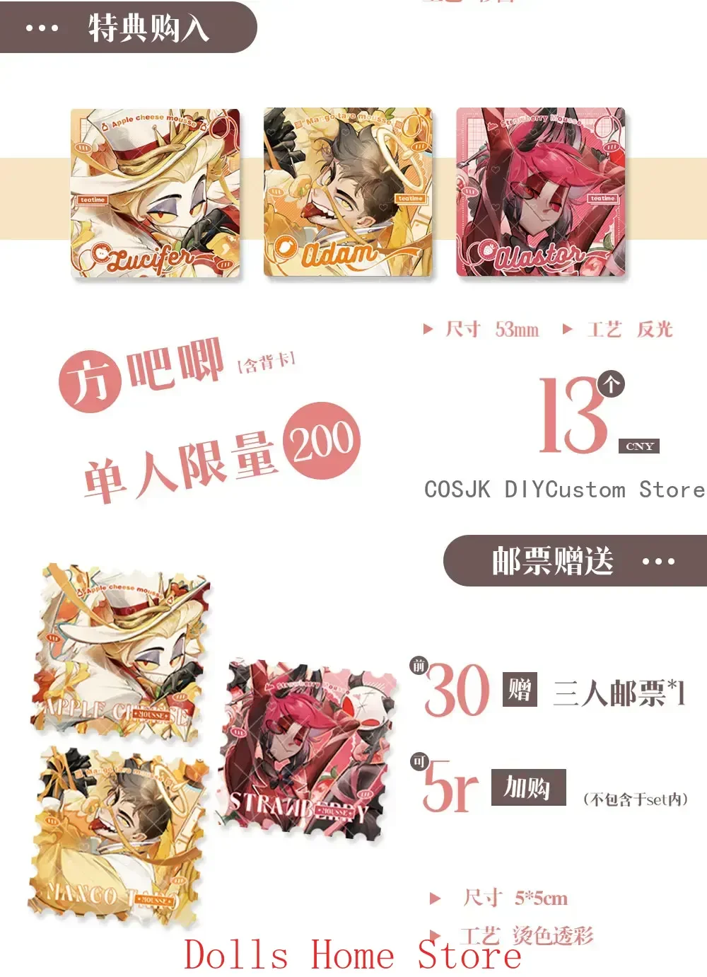 أنيمي الشكل تأثيري الاكريليك حامل سطح المكتب Itabag زر بروش الليزر تذكرة قلادة ورقة ملونة جمع لا سمات #2