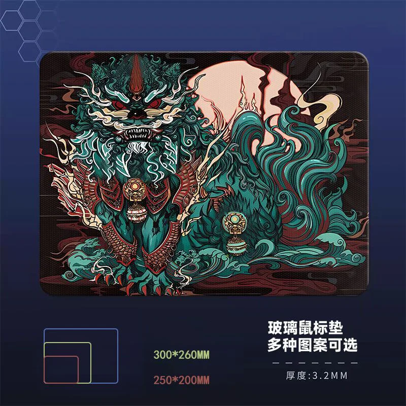 

Mythical Beast Cool Photovoltaic Glass Mouse Pad Tempered Upgrade Smooth FPS Game & Office Specific Mousepad Pc Laptop Desk Mat