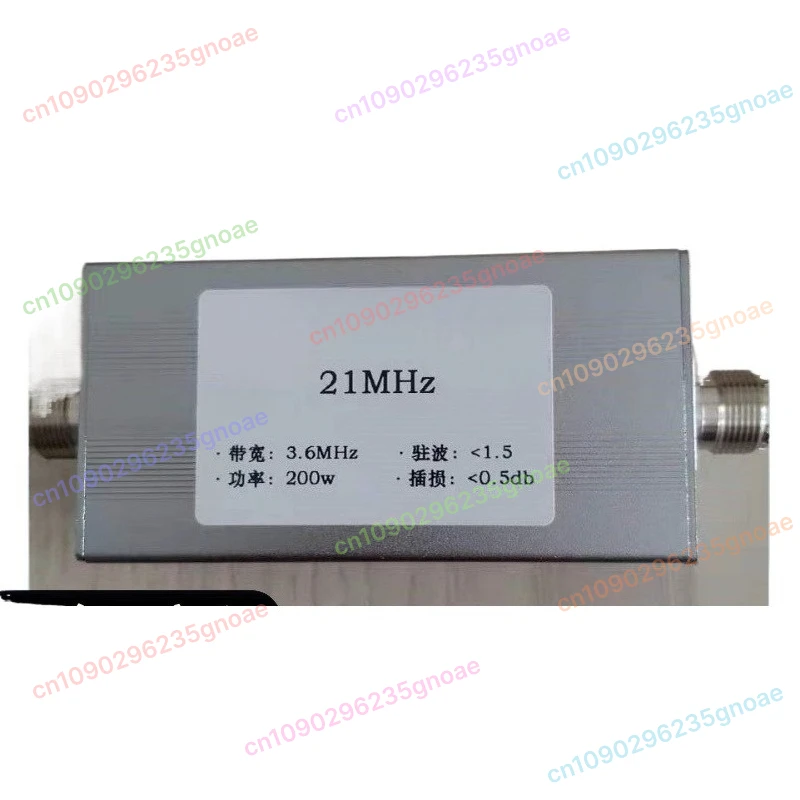 

"21MHz 15m Bandpass Filter- 200W for LC Filter for Shortwave Communication"