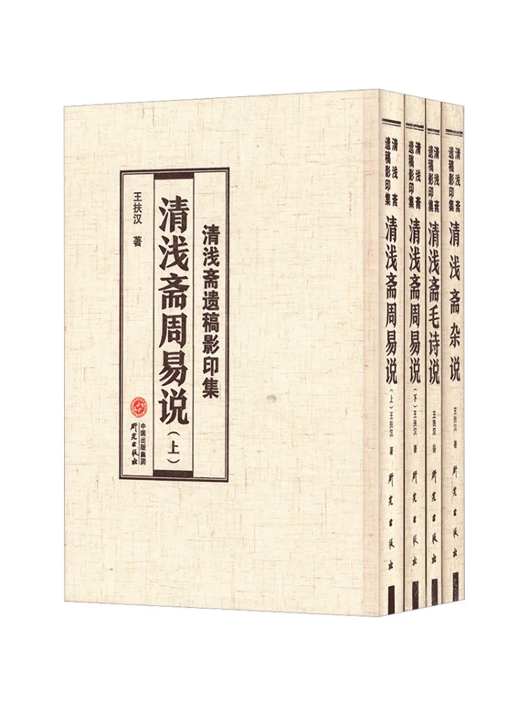 

Книга-Winshare Qingqianzhai's Legacy Shadow Print Collection