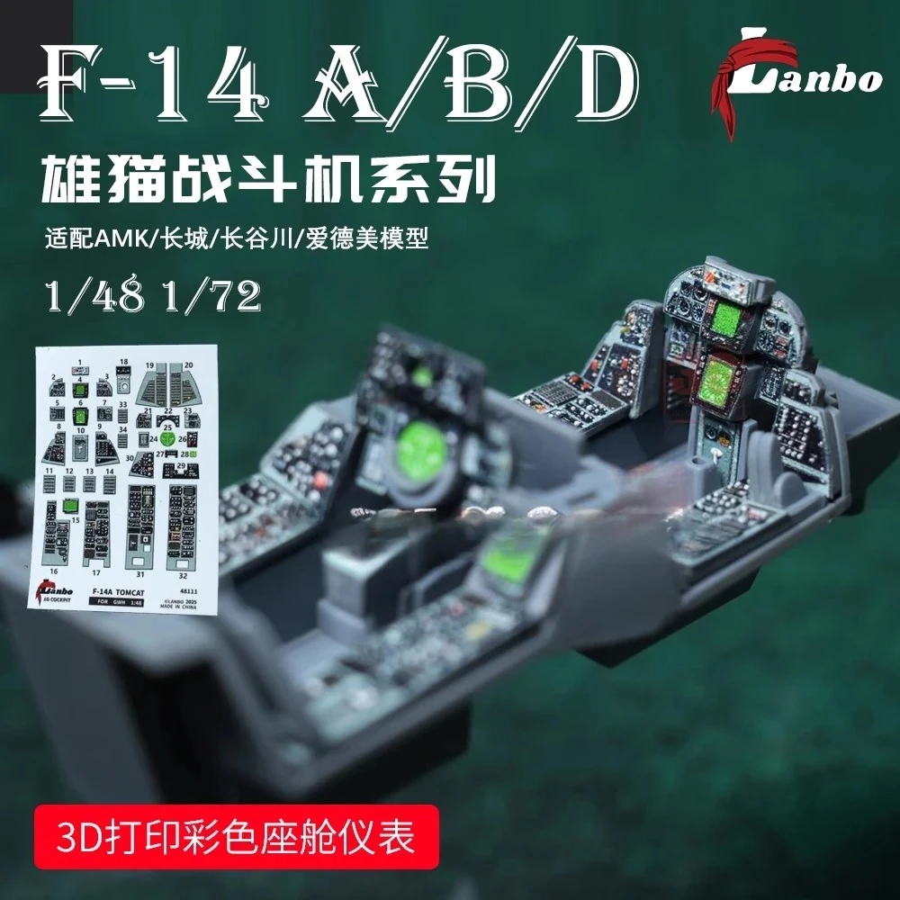 

Цветной кокпит-инструмент Lanbo с 3D-печатью, истребитель серии F-14A/B/D для комплекта моделей Great Wall Academy 1/48 1/72