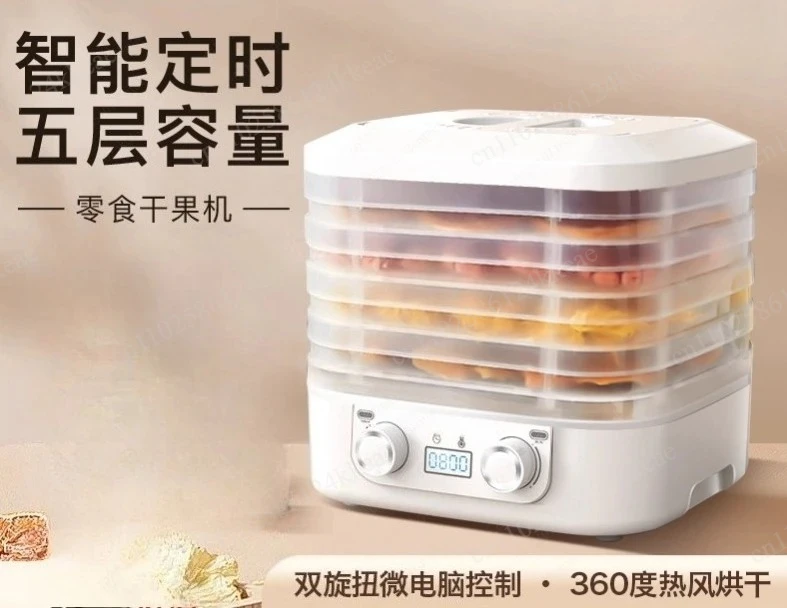 Dryer Food Pet Snacks Fruits Vegetables Meat Air Drying Food Small Household Freeze Drying Machine