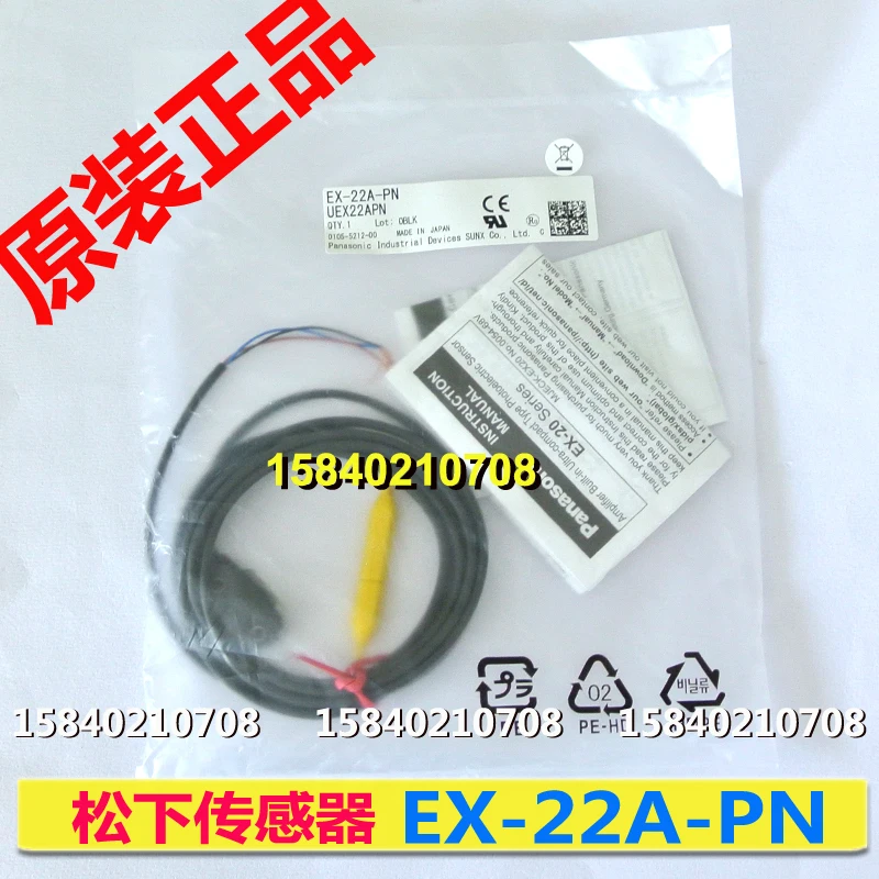 Panasonic ex-22a-pn Panasonic photoelectric switch new original PNP output ex-22a-pn