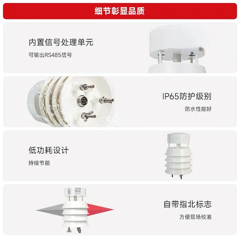 

Hot SalesMeteorograph Wind Speed Wind Direction Temperature Humidity Pressure Integrated