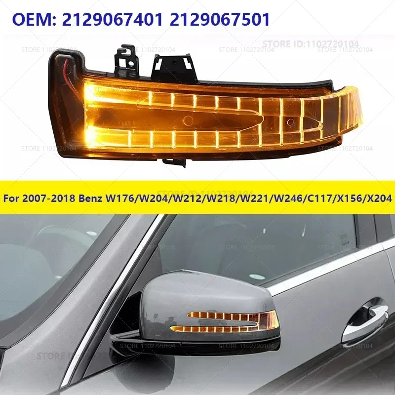 For 2007-2018 Mercedes-Benz W176 W204 W212 W218 W221 W246 C117 X156 X204 Side Mirror Turn Signal Light 2129067401 2129067501