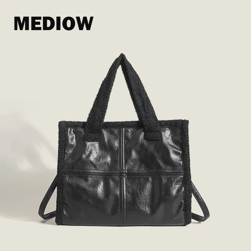 

MEDIOW Tote Bag For Women Luxury Designer Handbag And Crossbody Bags PU Material Oil Wax Leather Burst Crack Sherpa Trim Medium