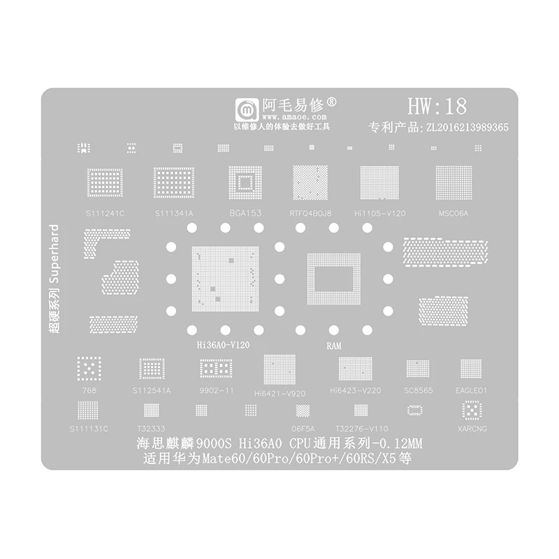 

Amaoe HW18 BGA Reballing Stencil For Huawei Mate 60 Pro RS X5 Hi36A0 9000S S111341A MSC06A SC8565 BGA153 Power CPU RAM Tin Net