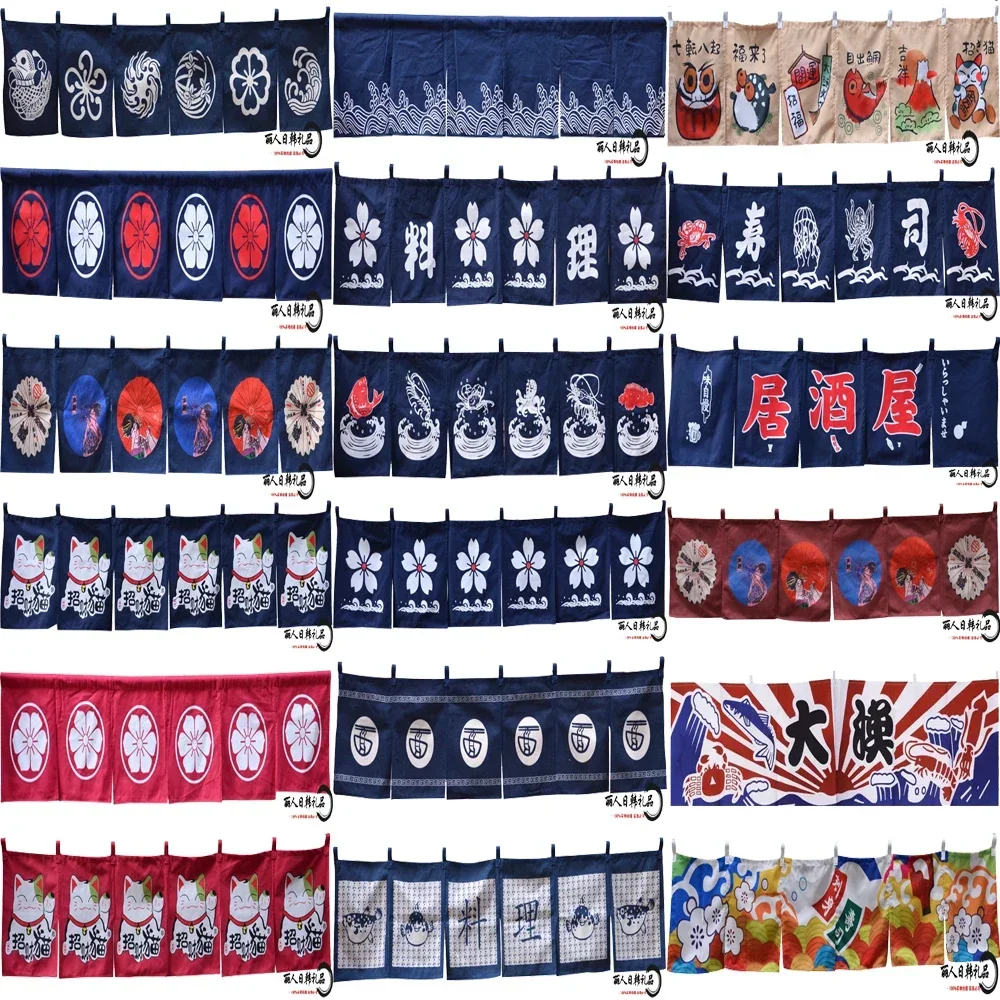

43*210 см занавески в японском стиле, баннеры для суши Izakaya в японском стиле, флаг с ремешком, украшение для ресторана, магазина, кафе, сценические украшения