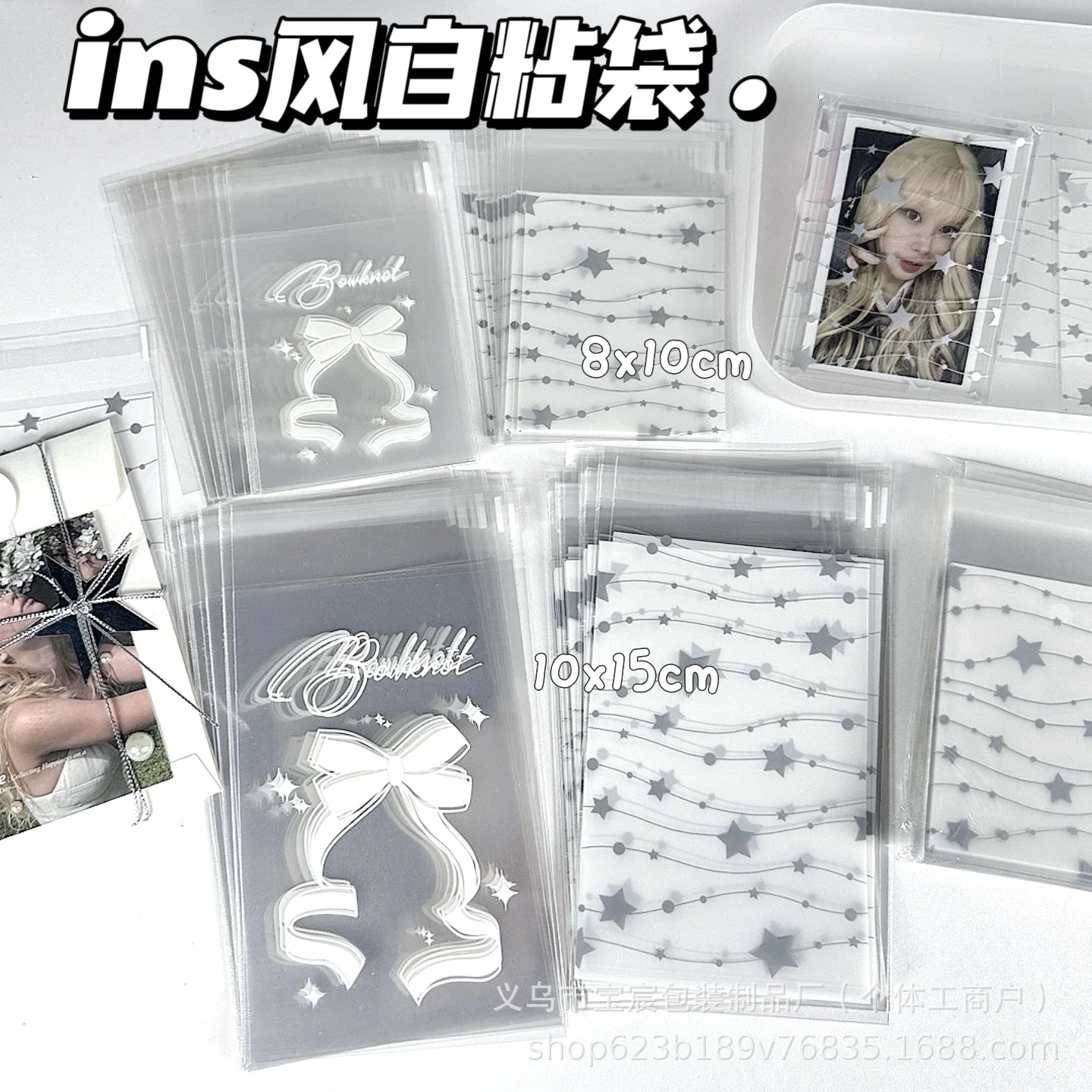 50pcs Star Pattern Self-adhesive Bags, Gift Packaging Pouches with Sealing Stickers, Cookie Candy Packing Bag