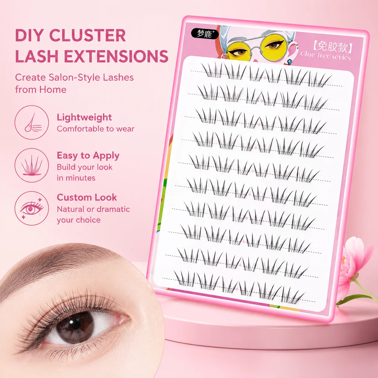 합성 섬유 인조 속눈썹 투명 밴드 초박형 0.05mm - Eyelash Extension Korean Style 리뷰 및 가격